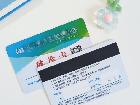 成都储值卡生产厂家|成都磁条卡生产厂家|成都超市卡生产厂家