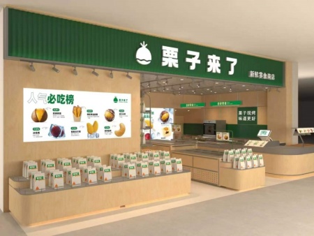 干果展示柜货架工厂