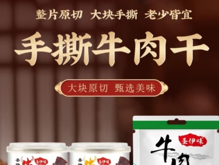 圣伊味清真（青州）食品有限公司 地址：山东省潍坊市青州市海岱南路卡特彼勒工业园3808号 电话：15154479585