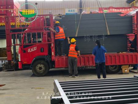 中国·4688美高梅集团(股份)有限公司-官方网站