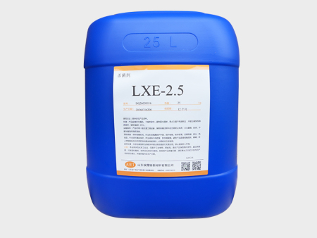LXE-2.5杀菌防腐剂