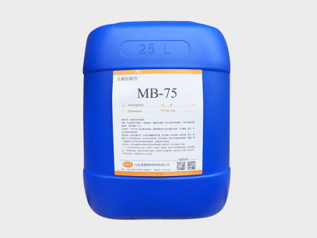 MB75杀菌防腐剂