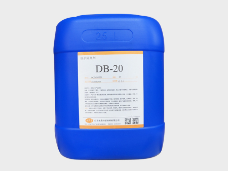 DB20快杀除臭剂