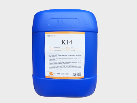 K14杀菌防腐剂