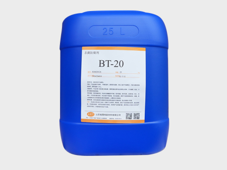BT-20杀菌防腐剂