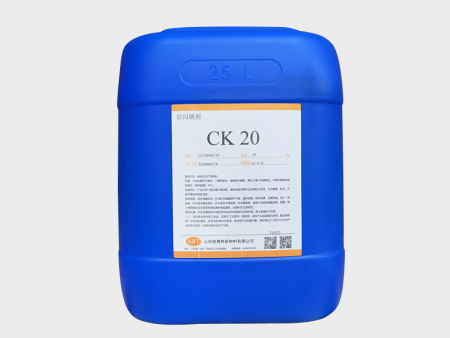 CK-20防闪锈剂