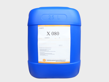X-080 润湿剂