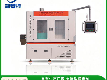 4RD-800种子丸粒生产线