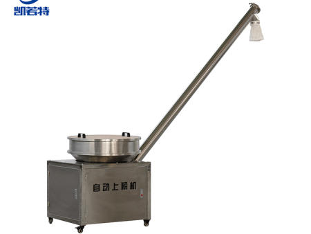 全自动举升上料机 种子丸粒粉举升机
