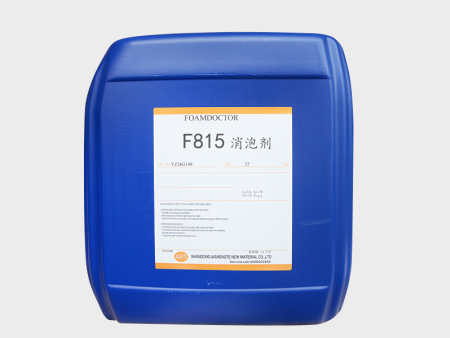 消泡剂F815