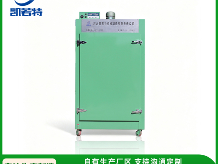 智能低温种子烘干设备