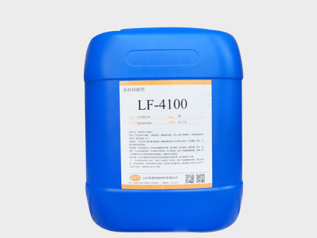 润湿剂LF-4100