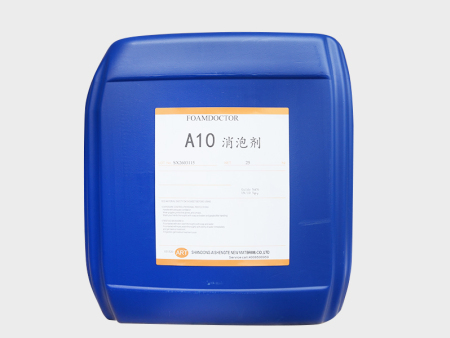 A10消泡剂