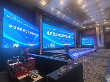 会议承接
