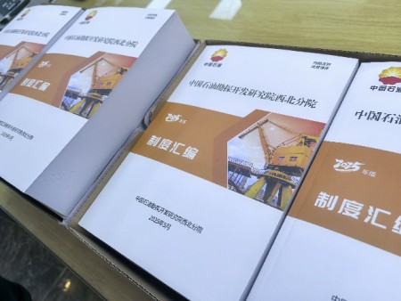 会议手册