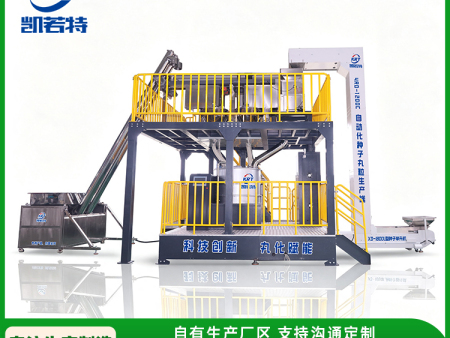 定制款2BP-1200C种子丸粒生产线 洋葱种子丸粒化 离心造粒 低温加工保证芽率和活性