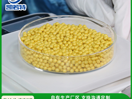 辣椒种子丸粒化 种子丸粒化机 辣椒种子丸粒粉