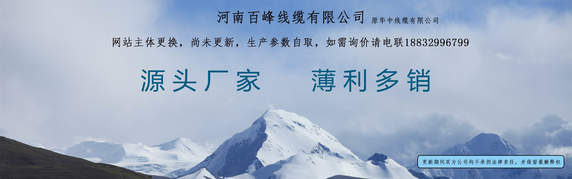 电缆.电缆厂.电缆厂家,电线电缆厂家,电缆生产厂家,华中线缆有限公司