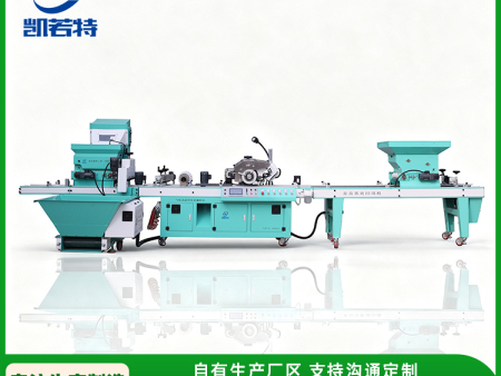 规模化穴盘育苗机 定向研发2BP-1200A型 辣椒滚筒育苗流水线