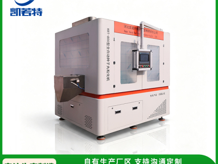 定制款4RD-800种子丸粒生产线 蔬菜种子丸粒机 一机多用适用范围广泛