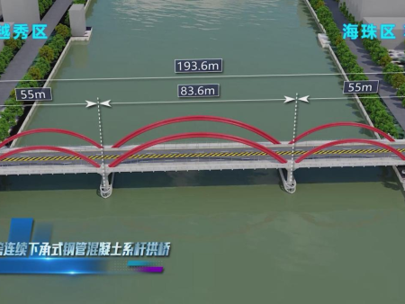 我司为中交二航局制作解放桥施工动画