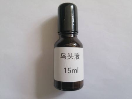 乌头走珠止痛液65/15ml