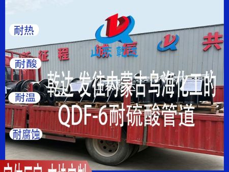 沸腾炉风帽用什么材质的好
