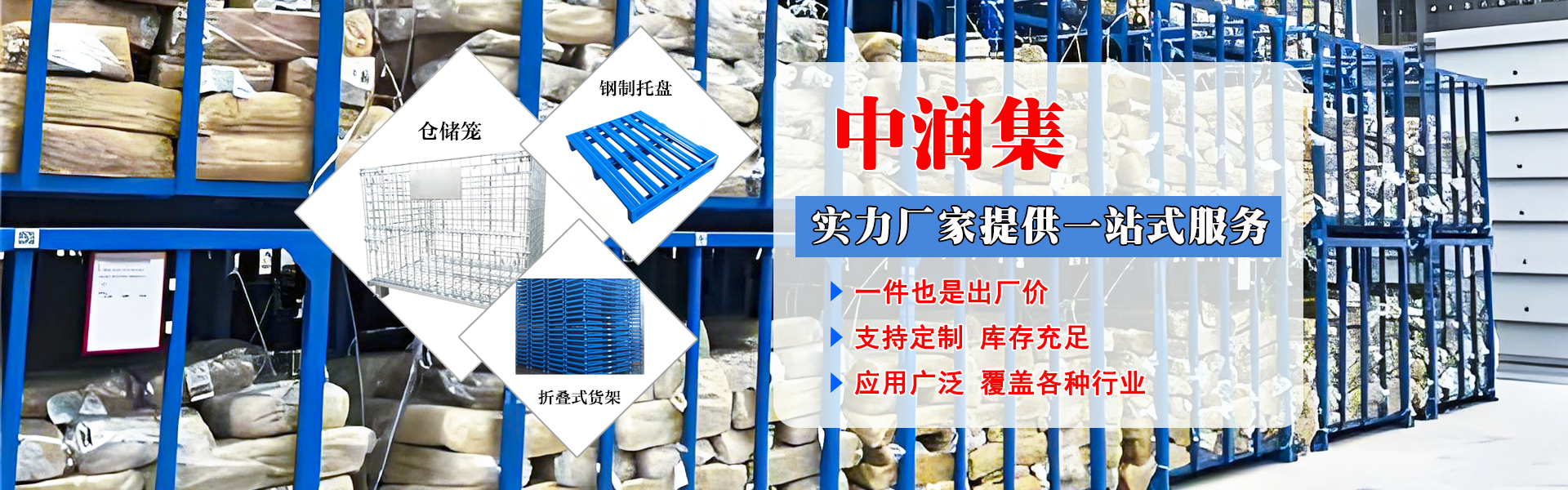 金属托盘