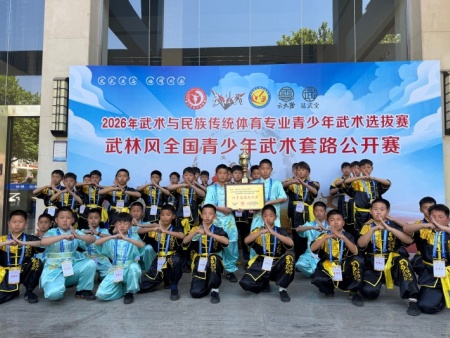 家长如何支持青少年的武术训练？