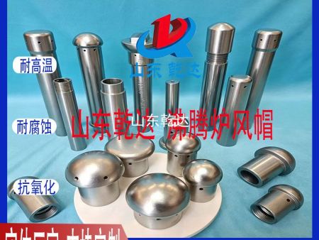 山东乾达 沸腾炉风帽 生产厂家