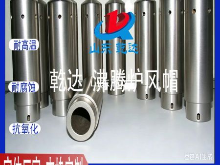 山东乾达 沸腾炉风帽 生产厂家