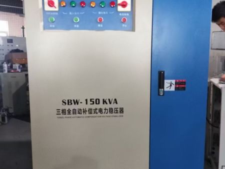 SBW-150KVA补偿式电力稳压器
