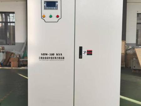 SBW-500KVA三相全自动补偿式电力稳压器