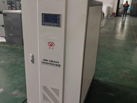 SBW-100KVA三相全自动电力补偿式稳压器