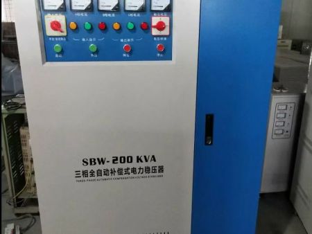 SBW-200KVA 三相全自动补偿式电力稳压器