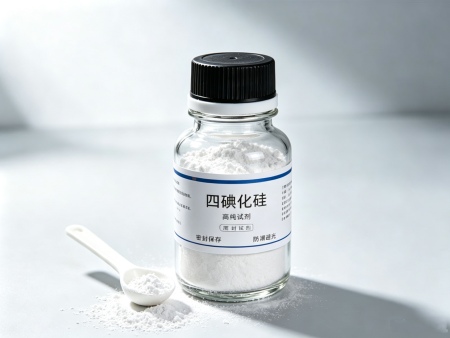 碘化硅 Silicon(IV) Iodide