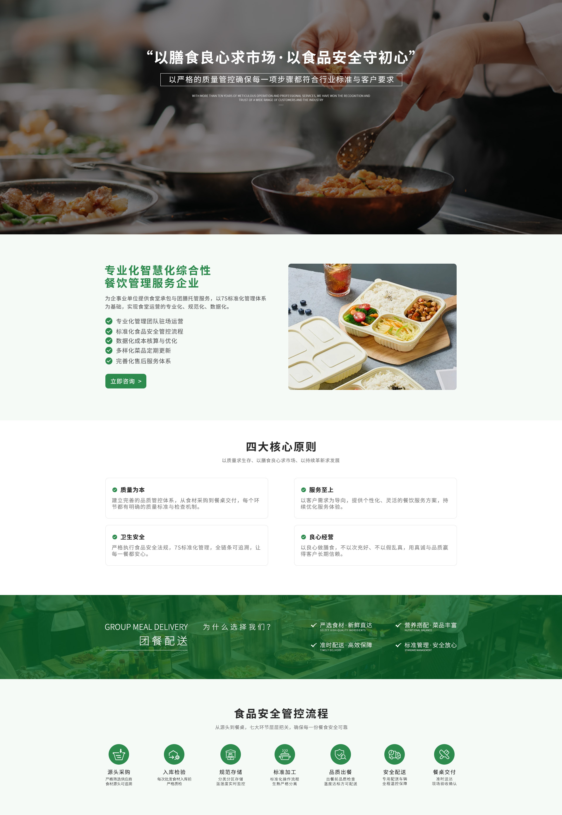 优势
