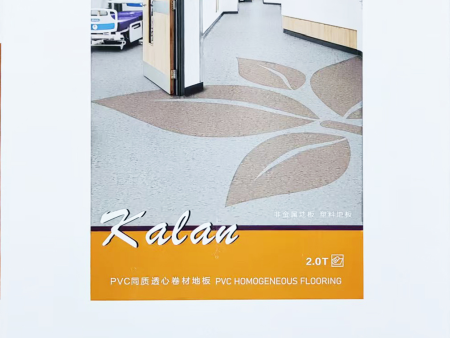 洁福Kalan