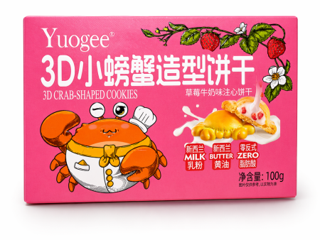 3D螃蟹饼干-定量