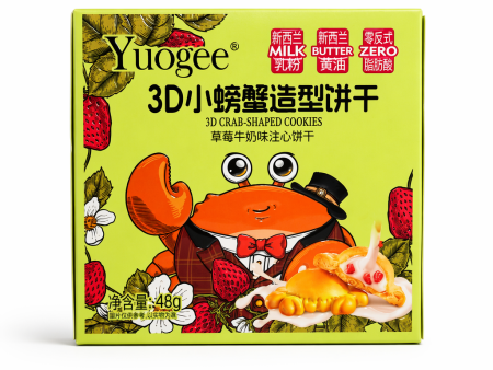 3D螃蟹饼干-定量