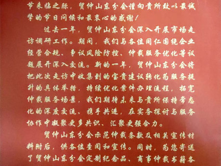 为保企业扬帆出海，深耕涉外法律研究