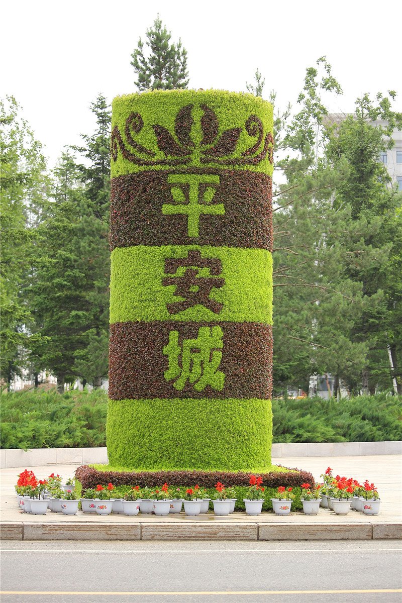 绿雕