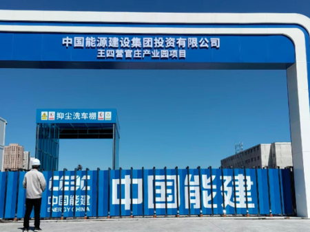 匠心赋能国企工程｜中国能建王四营官庄产业园定制铝合金伸缩门顺利交付