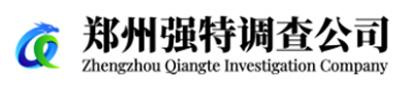 郑州强特侦探公司