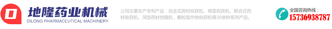 新乡市地隆药业机械有限公司