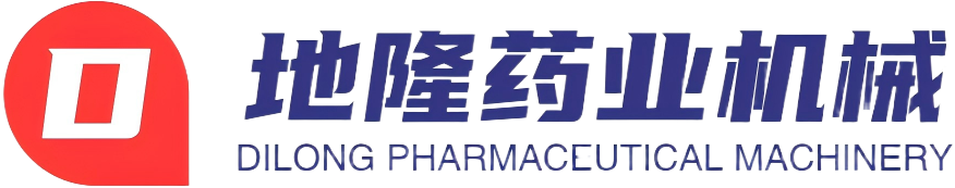 新乡地隆药业机械有限公司