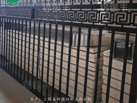 铁艺围墙护栏 小区锌钢栏杆 