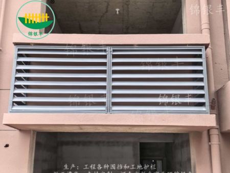高层楼盘小区百叶窗