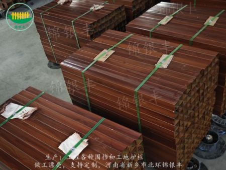 木纹护栏生产厂家