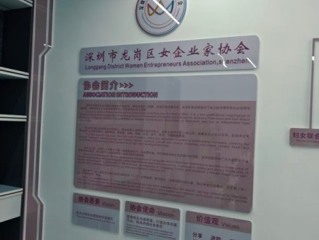 巾帼聚力，共探鲜果新机遇｜大湾区秦岭猕猴桃产业联盟拜访龙岗区女企业家协会马秘书长